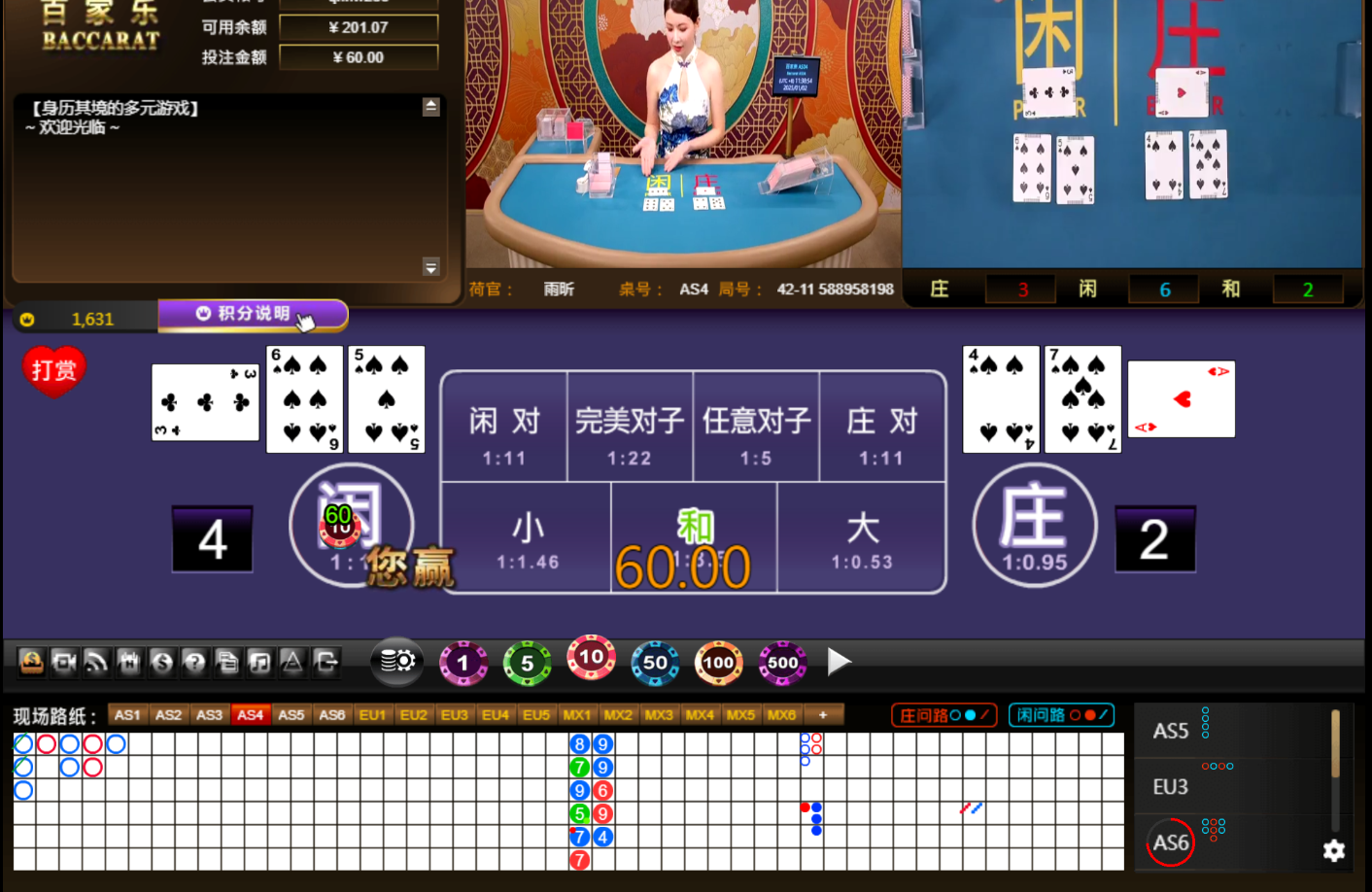 QQ20250102-113902.jpg