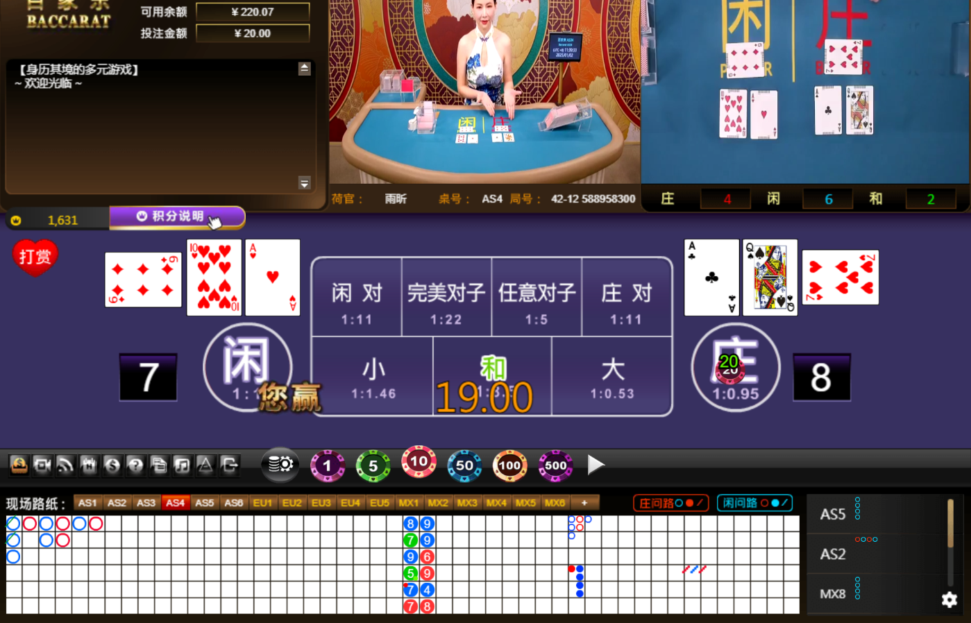 QQ20250102-113943.jpg