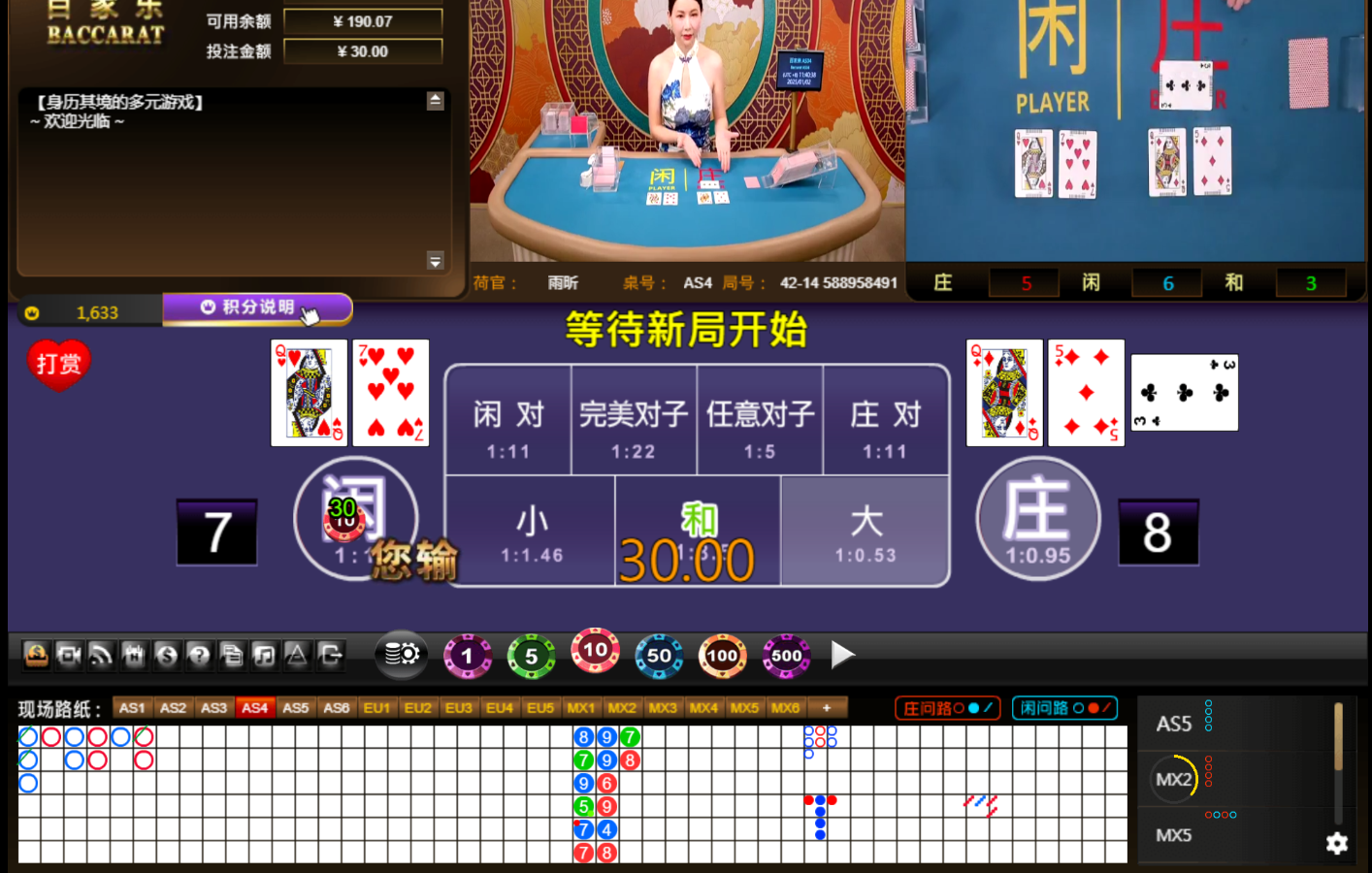 QQ20250102-114048.jpg