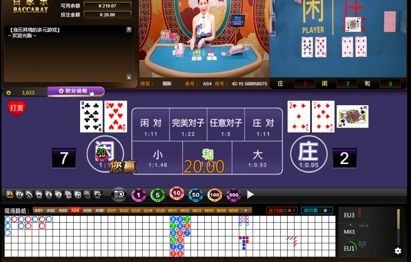 QQ20250102-114121.jpg