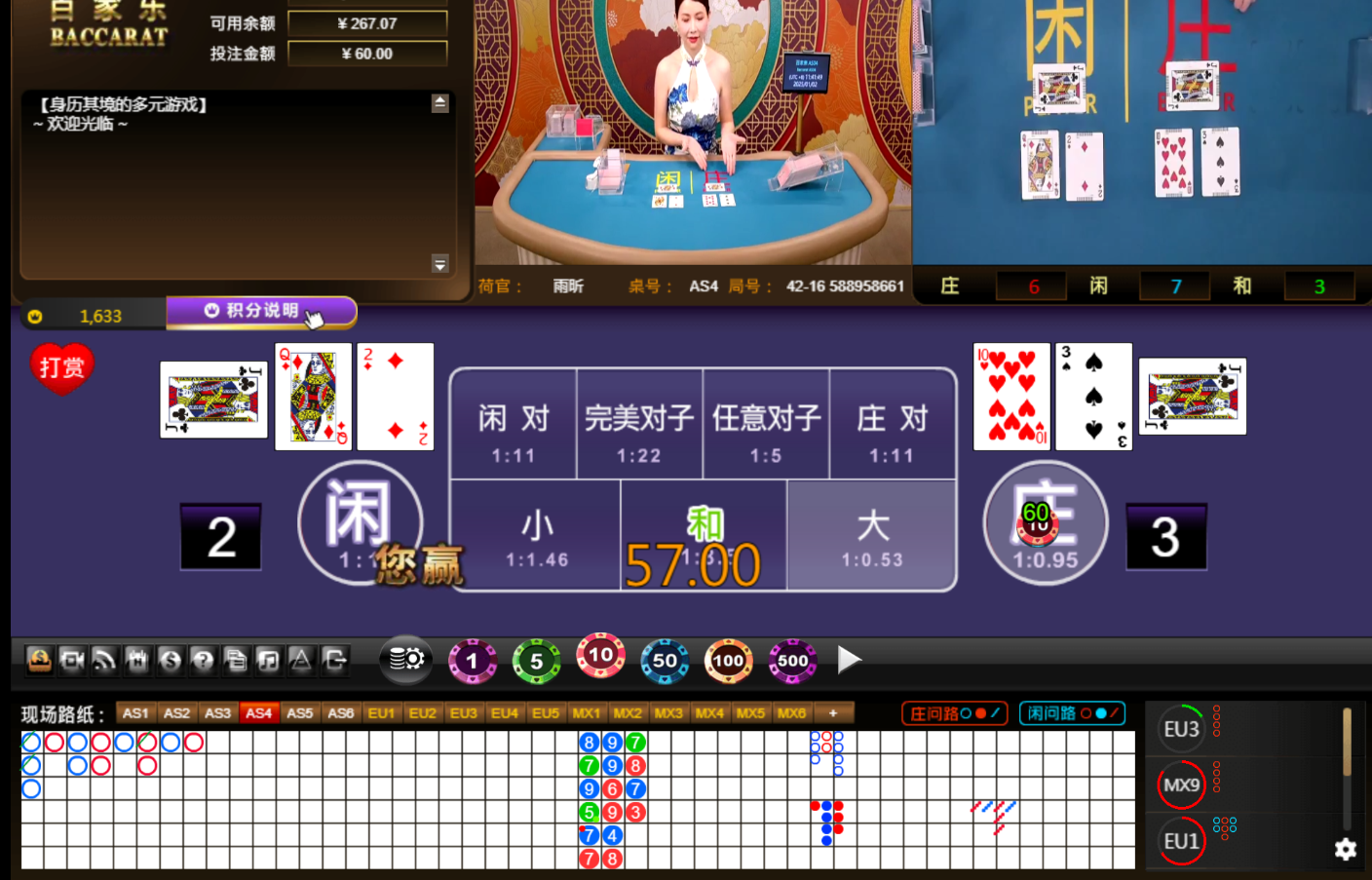 QQ20250102-114200.jpg