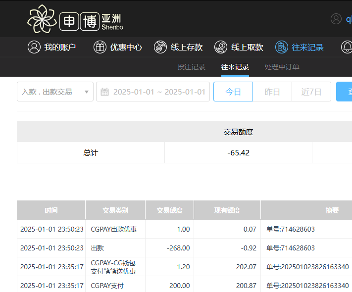 QQ20250102-115047.jpg