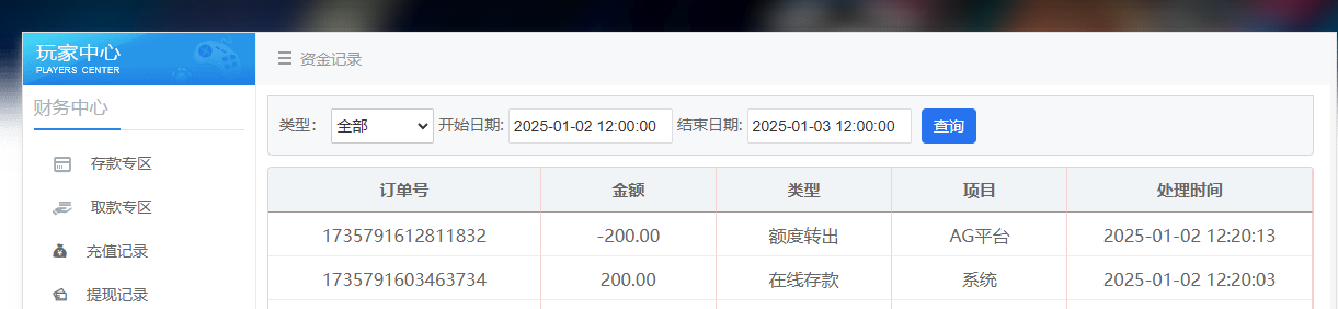 QQ20250102-122447.jpg