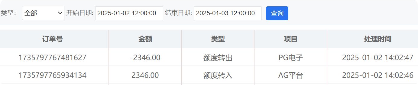 QQ20250102-141005.png