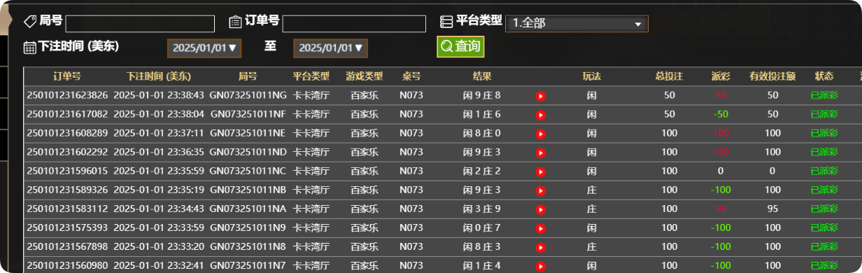 QQ20250102-113932.png