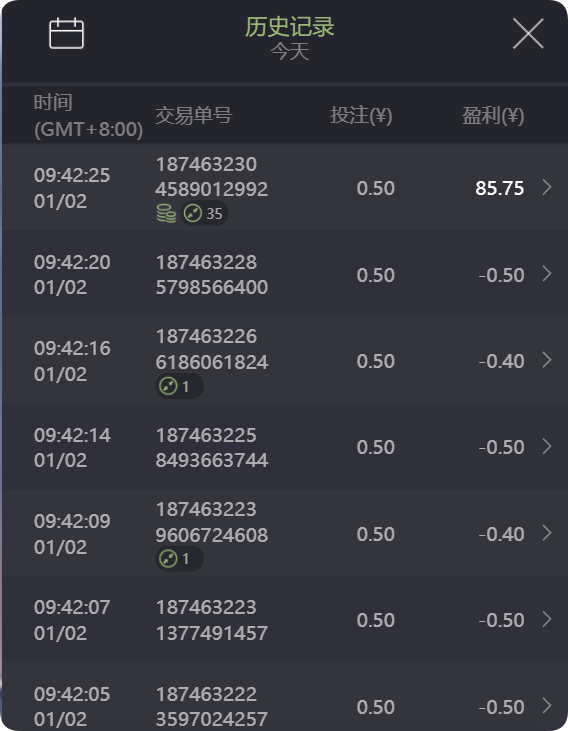 QQ20250102-095231.png