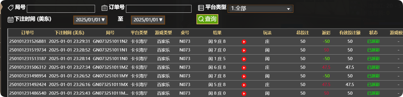 QQ20250102-113019.png