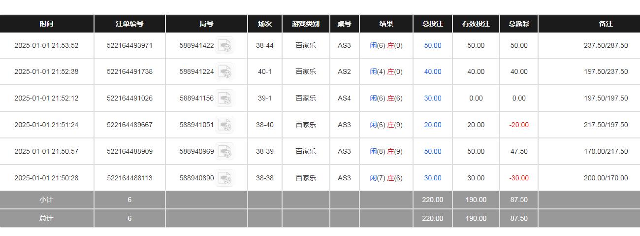 360截图20250102095502511.jpg