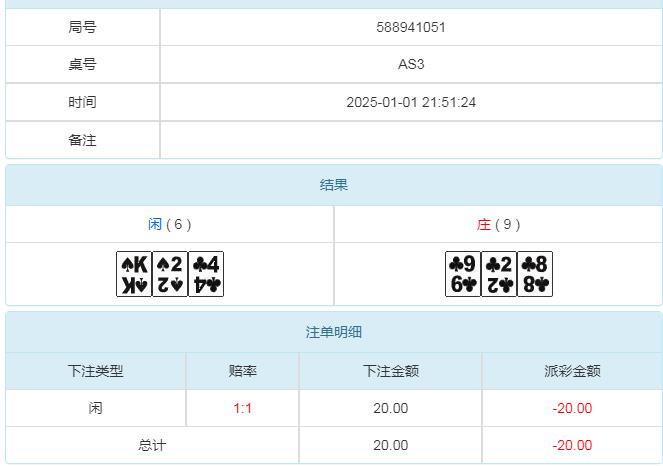 360截图20250102095531094.jpg