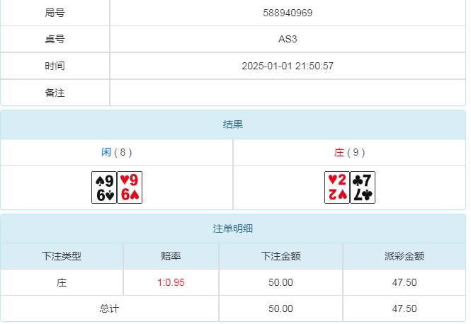 360截图20250102095519622.jpg