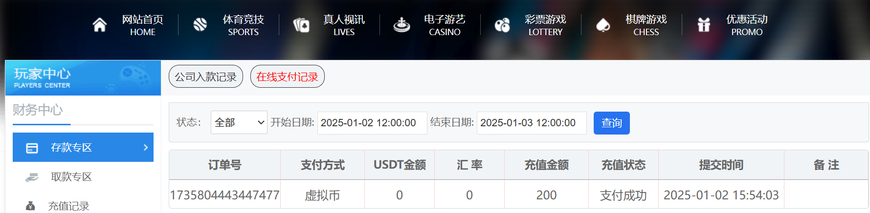 8b8720fece9bb8edc7f364b58baf8907.png