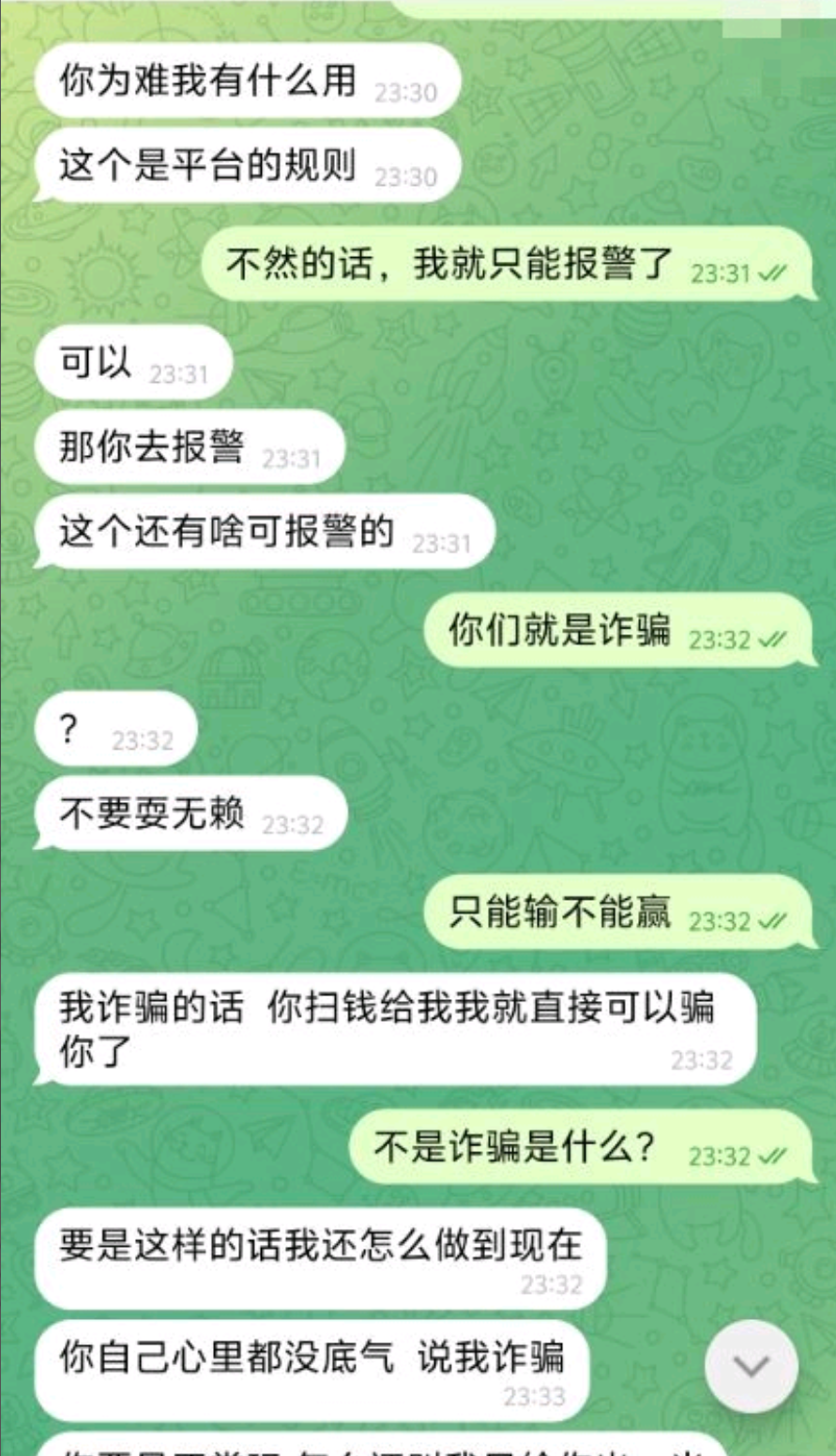 Screenshot_2025_0103_040931.png