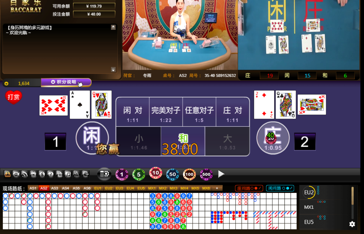 QQ20250103-073330.jpg