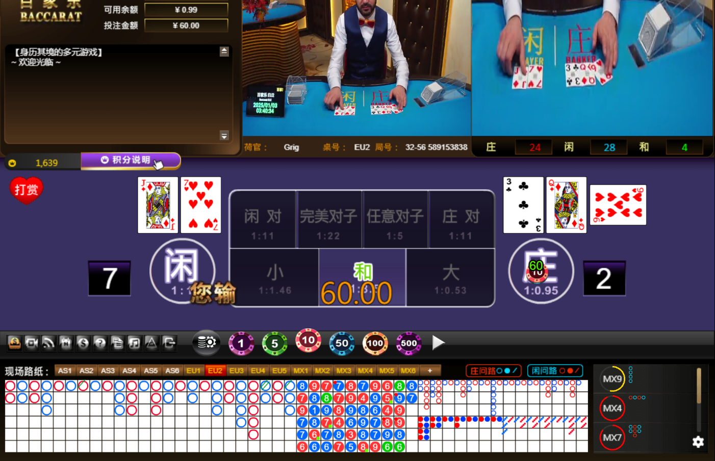 QQ20250103-074044.jpg