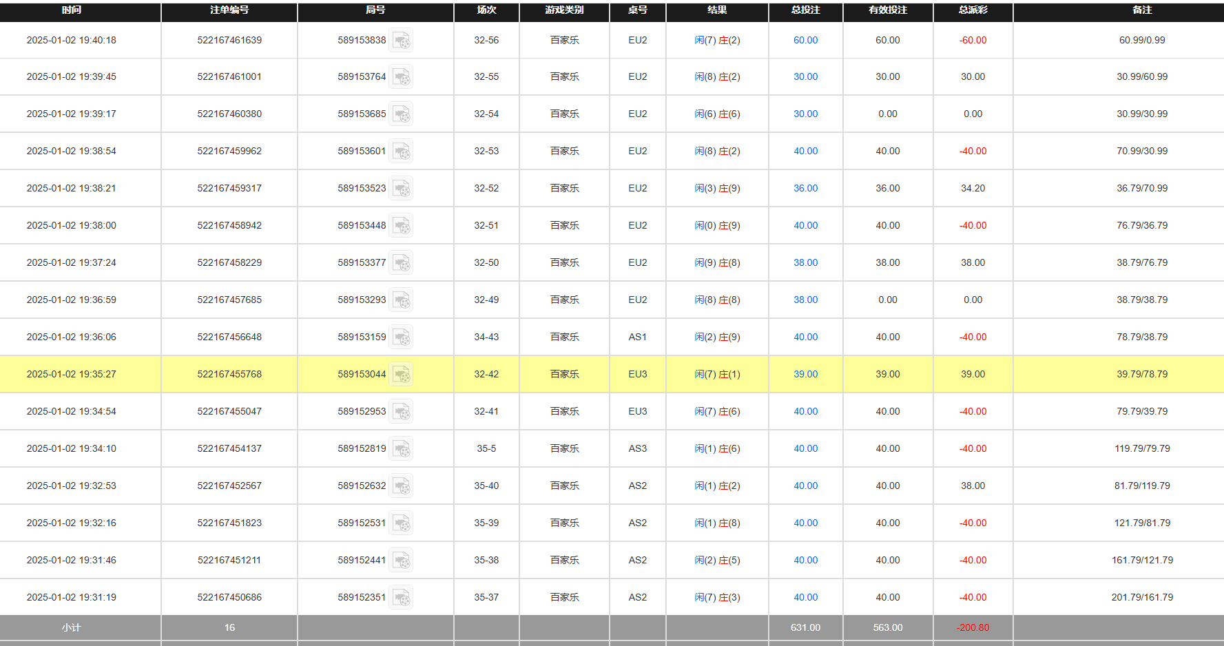 QQ20250103-074104.jpg