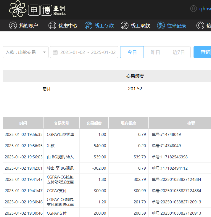 QQ20250103-075657.jpg