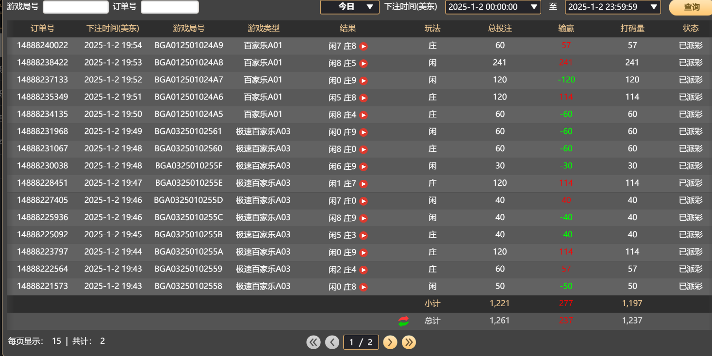 QQ20250103-075525.jpg