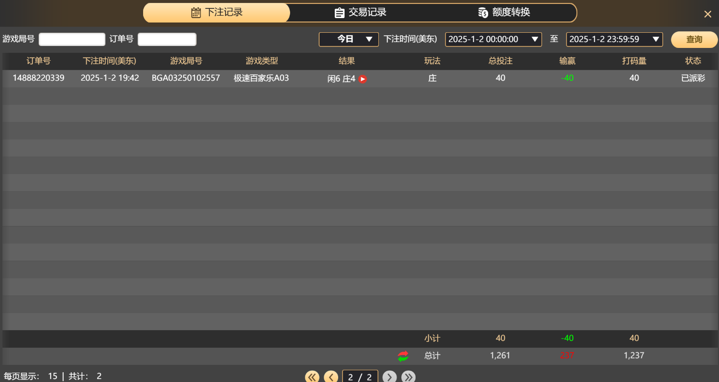 QQ20250103-075536.jpg