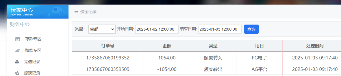 QQ20250103-091804.jpg