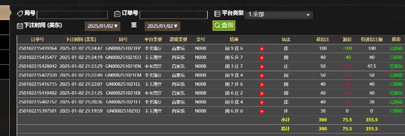 QQ20250103-092542.jpg