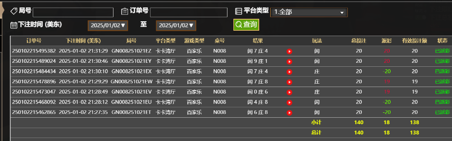 QQ20250103-093234.jpg
