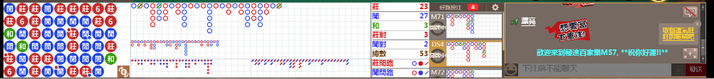 M57 0900.png