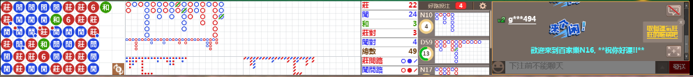 N16 0858.png