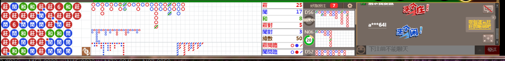 N11 0854.png