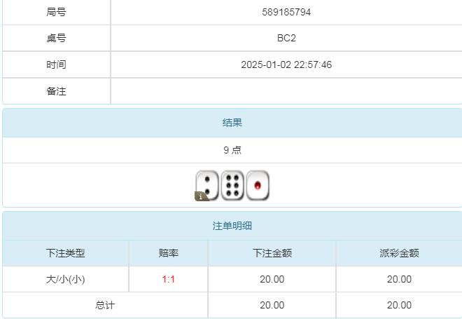 360截图20250103110236860.jpg