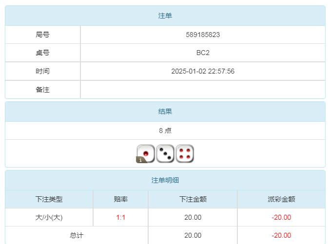 360截图20250103110244363.jpg