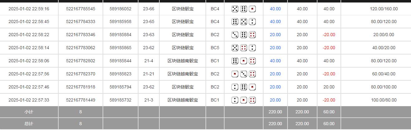 360截图20250103110251943.jpg
