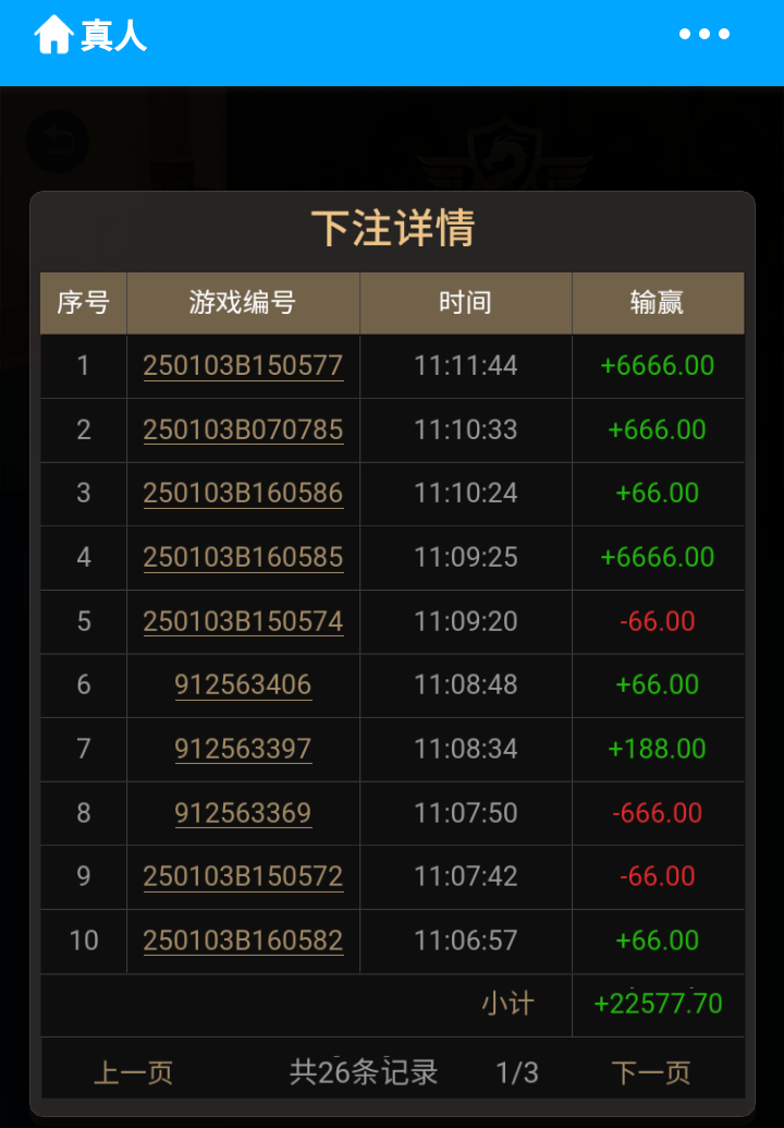 Screenshot_2025-01-03-11-12-34.png