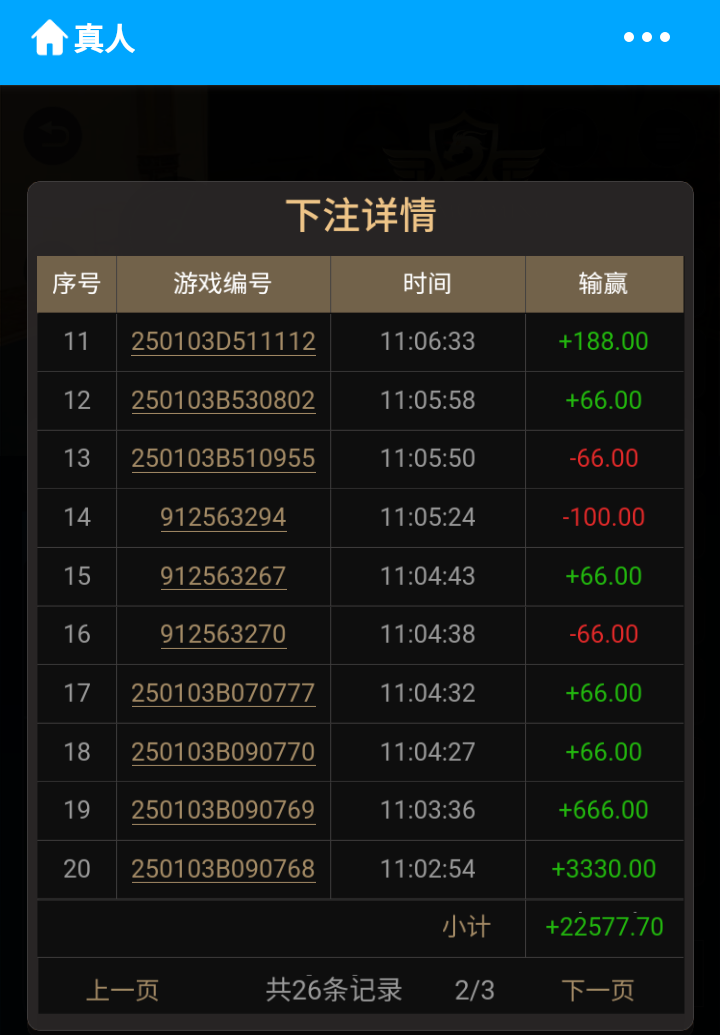 Screenshot_2025-01-03-11-12-41.png