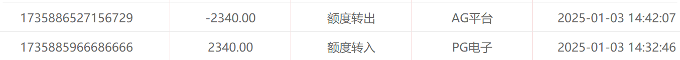 QQ20250103-161907.png
