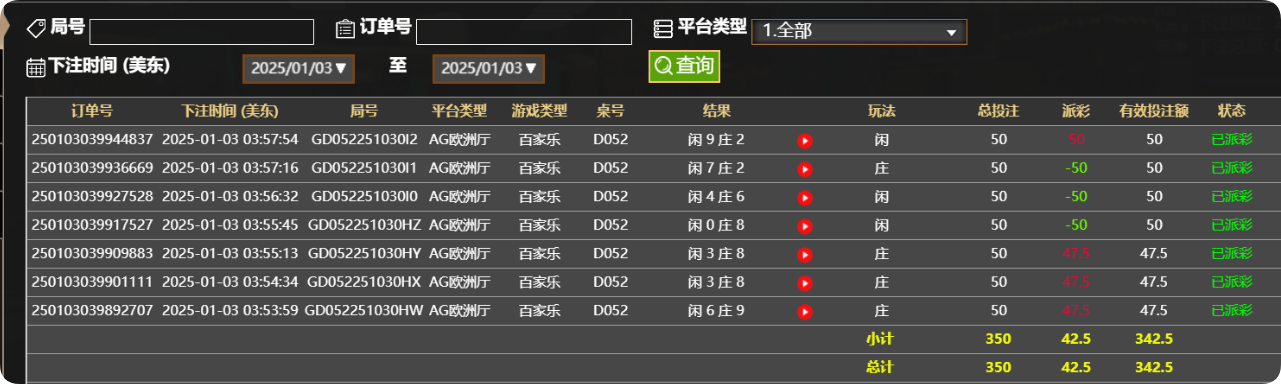 QQ20250103-155833.png