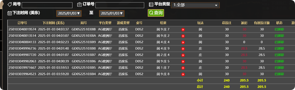 QQ20250103-160427.png