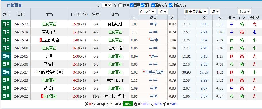 360截图20250103201057695.jpg