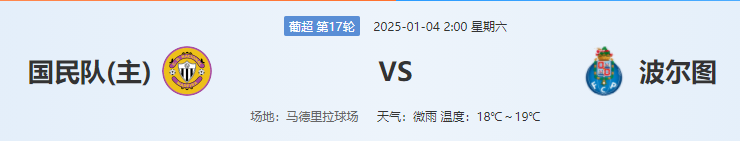 QQ图片20250103202808.png QQ图片20250103202808.png