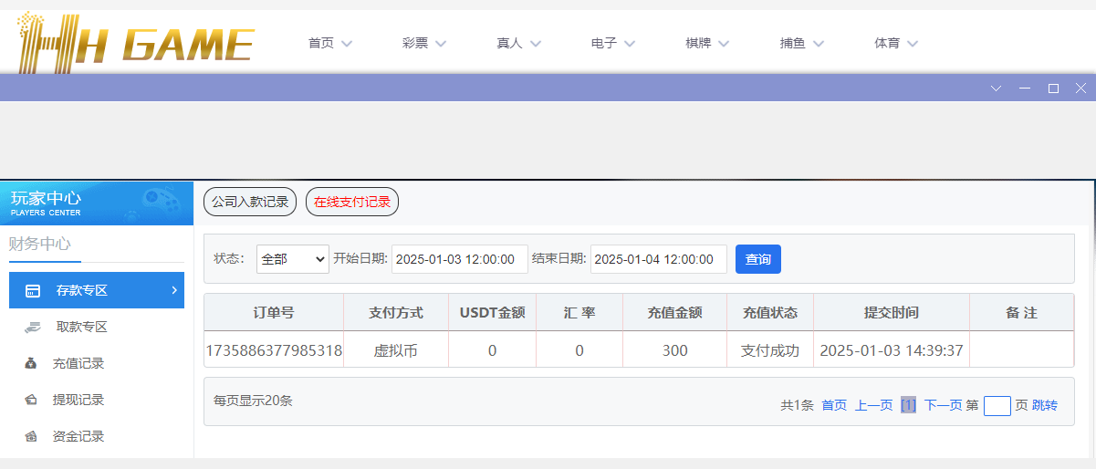HH娱乐城.png HH娱乐城.png