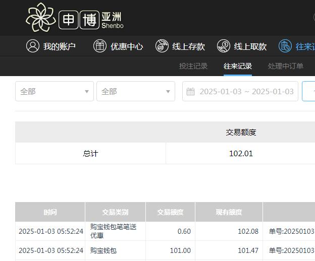 QQ截图20250103175232.jpg