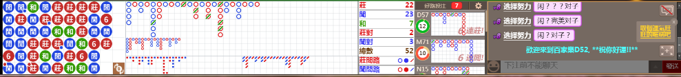 D52 0830.png
