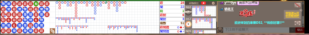 D52 0913.png