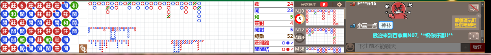 N07 0850.png