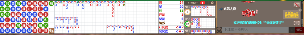 N09 0850.png