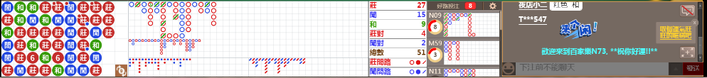 N73 0915.png
