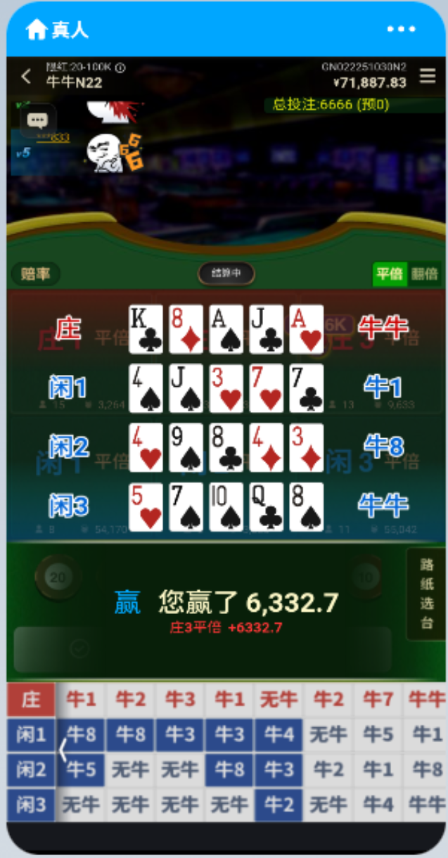 Screenshot_2025-01-04-11-53-58.png