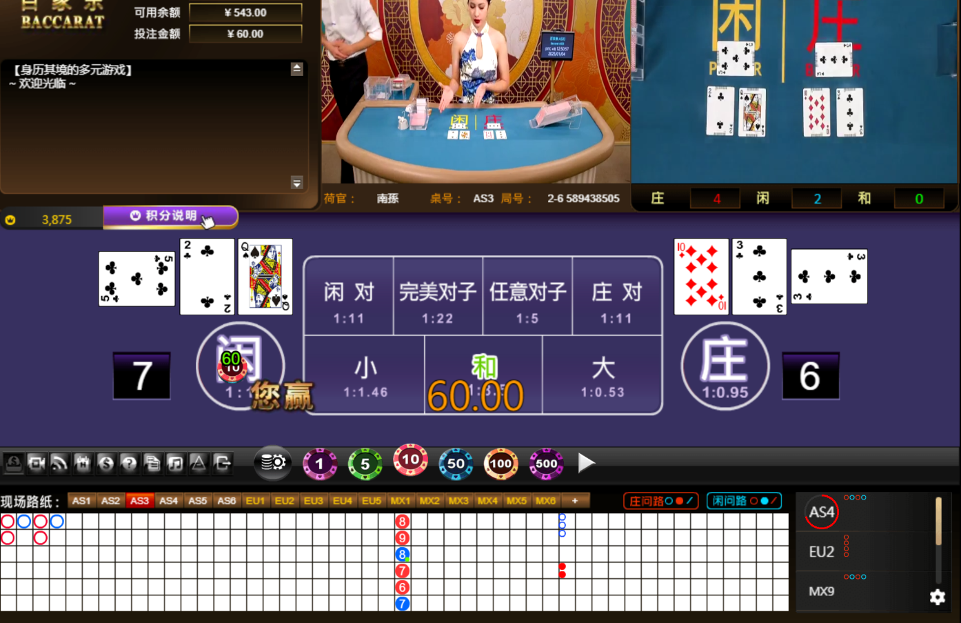 QQ20250104-125105.jpg