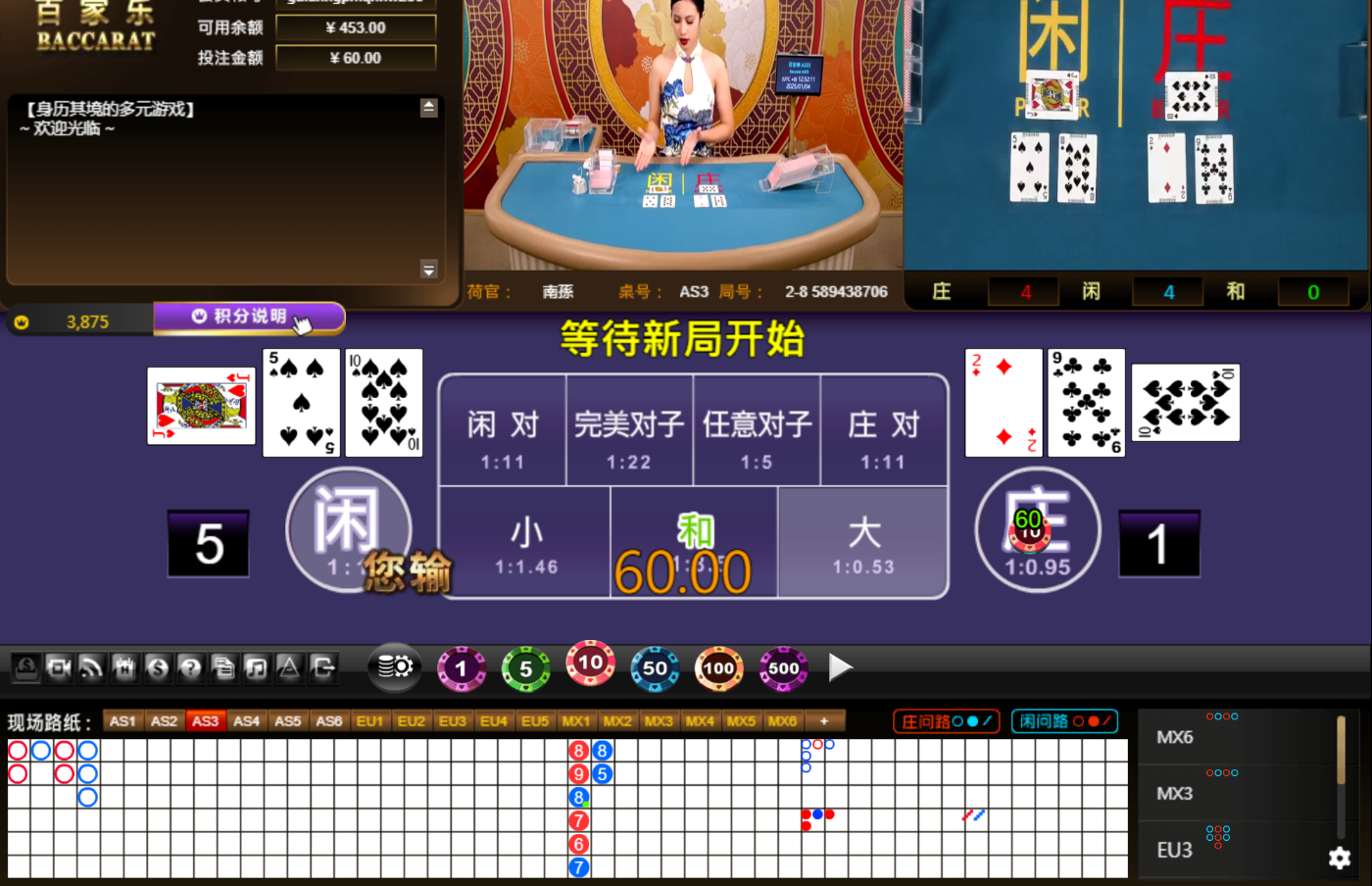 QQ20250104-125219.jpg