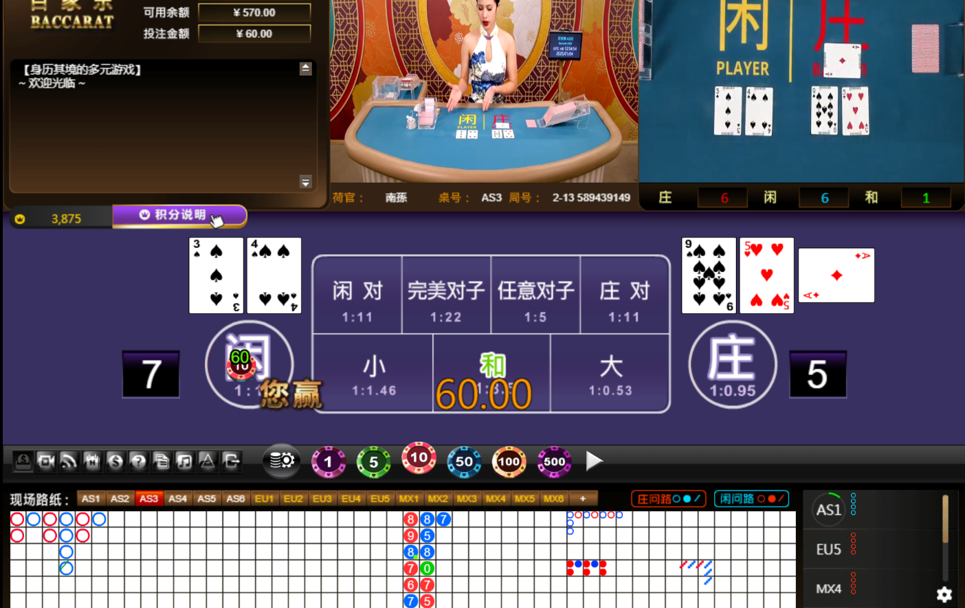QQ20250104-125502.jpg