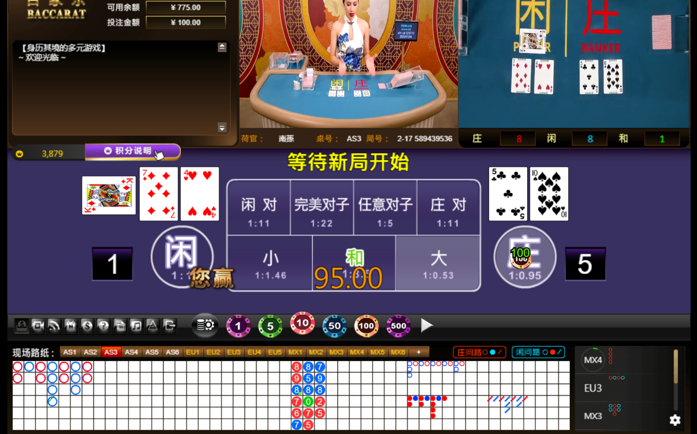 QQ20250104-125721.jpg